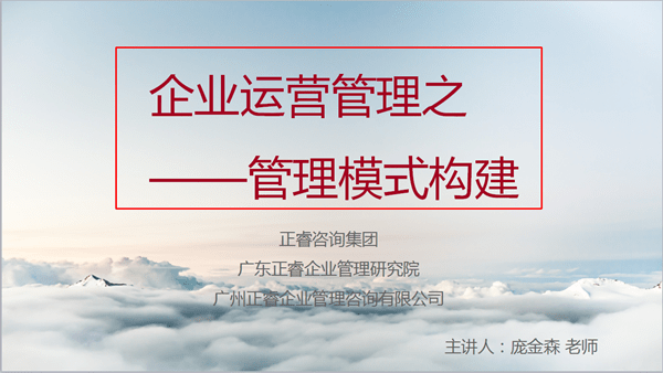 2017年10月25日泉州市科技局?jǐn)y手正睿咨詢集團為泉州企業(yè)發(fā)展再添動力